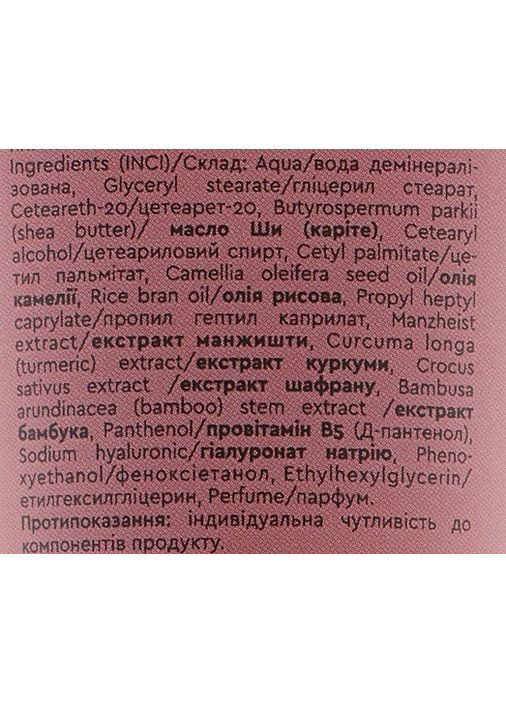 Крем-комплекс для обличчя 35+ Ayurveda Cream 75ml (953815-3348) Triuga (368628273)