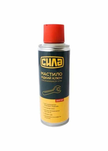 Мастило рідкий ключ 200 мл (951526) Сила (303403493)
