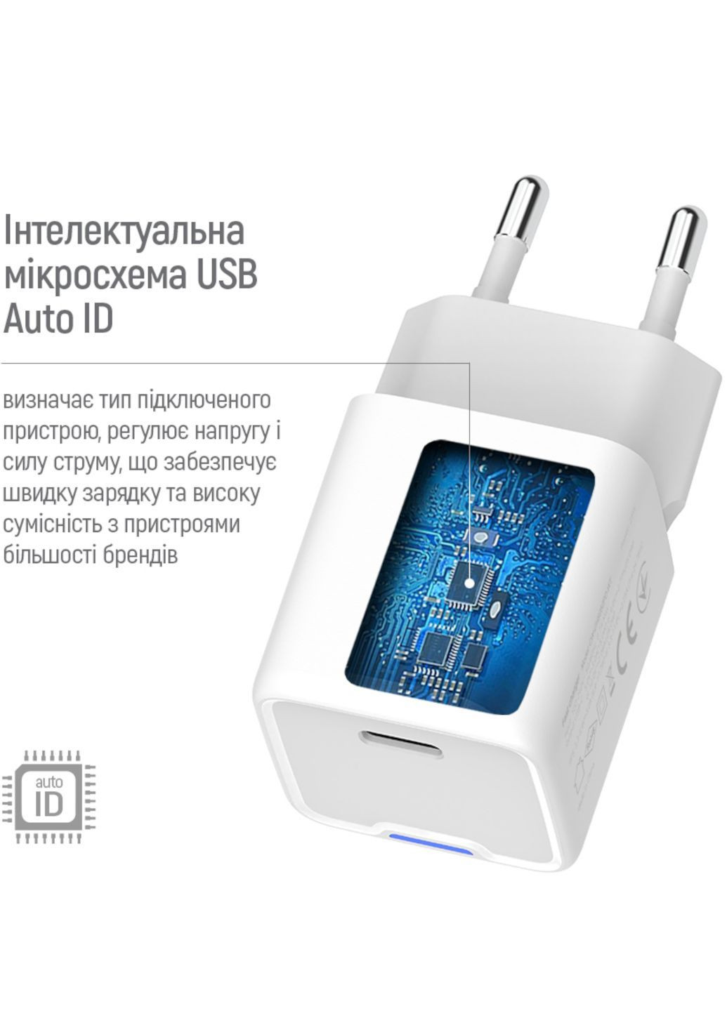 Зарядка тайп си блок питания для телефона/айфона/планшета GaN 25W Type-C Power Delivery (PD) + USB Quick Charge (QC 4.0) Colorway GaN Mini (367984428)