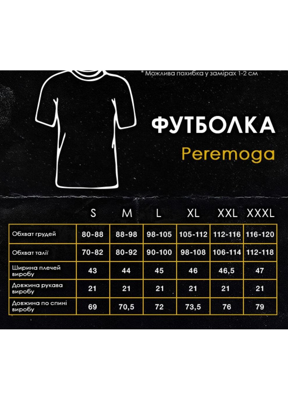 Бежевая базовая футболка с коротким рукавом Vakko