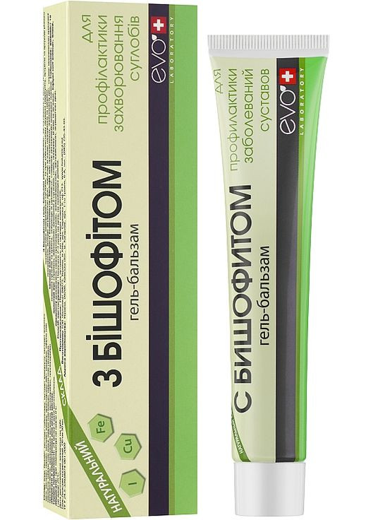 Гель-бальзам з бішофітом - Ботаніка 100ml (520725-31398321) Botanica (368897852)