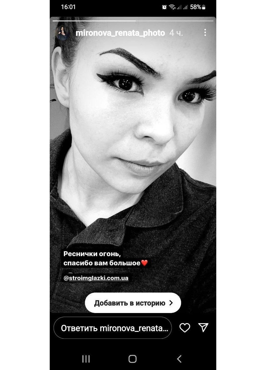 Набір багаторазові самоклеючі накладні вії 6 моделей + ДВА маркера: та прозорий Magnetic Lashes (366668406)