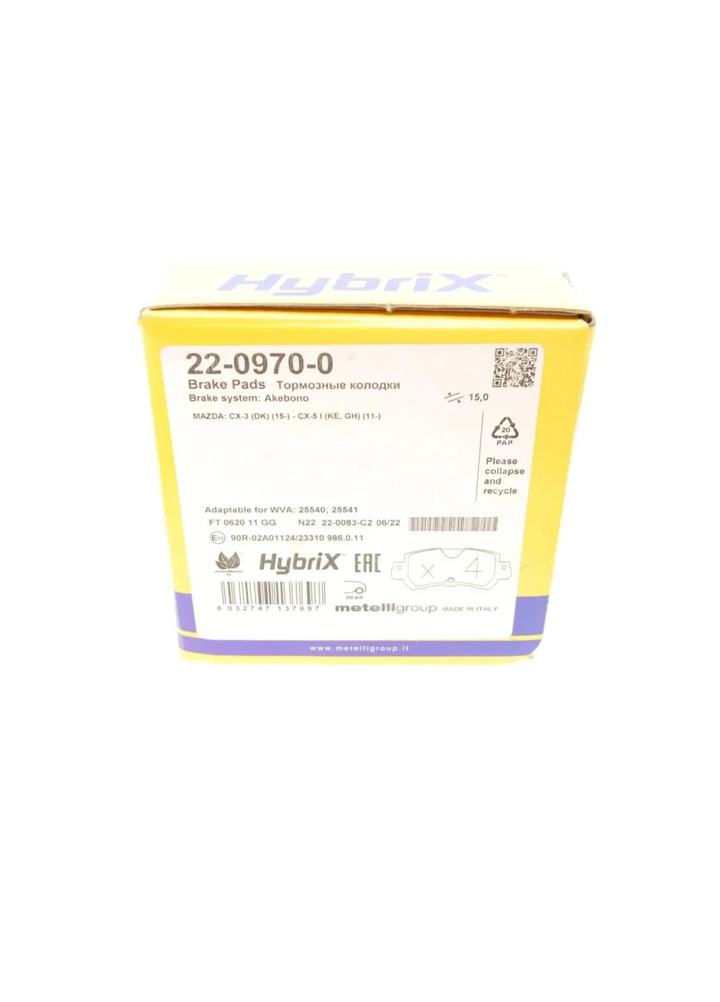 Колодки тормозные (задние) Mazda CX-3 15-/CX-5 11-17 22-0970-0 RU63 No Brand (354763199)