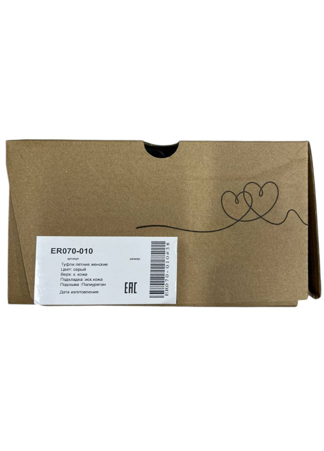 Серые весенние слипоны Wollen