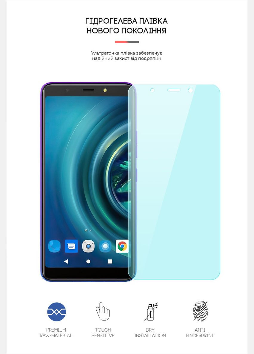Поставщик: Город: Киев Anti-Blue для Tecno POP 4 LTE (BC1s) (ARM65034) ArmorStandart (327888344)