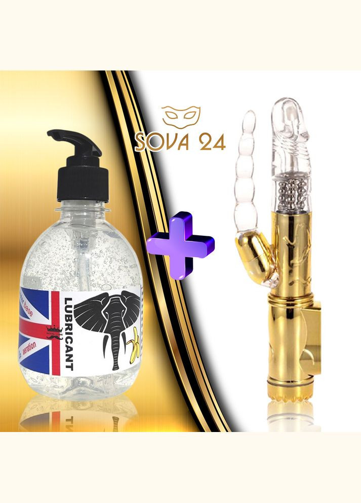 Багатофункціональний вібратор+лубрикант, вагінально-анальний-кролик. No Brand (340914508)