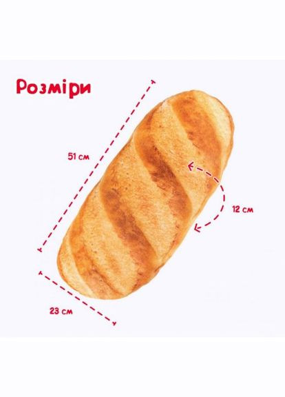 Мягкая подарочная игрушка "Батон", 51 см DreamMakers (369786384)