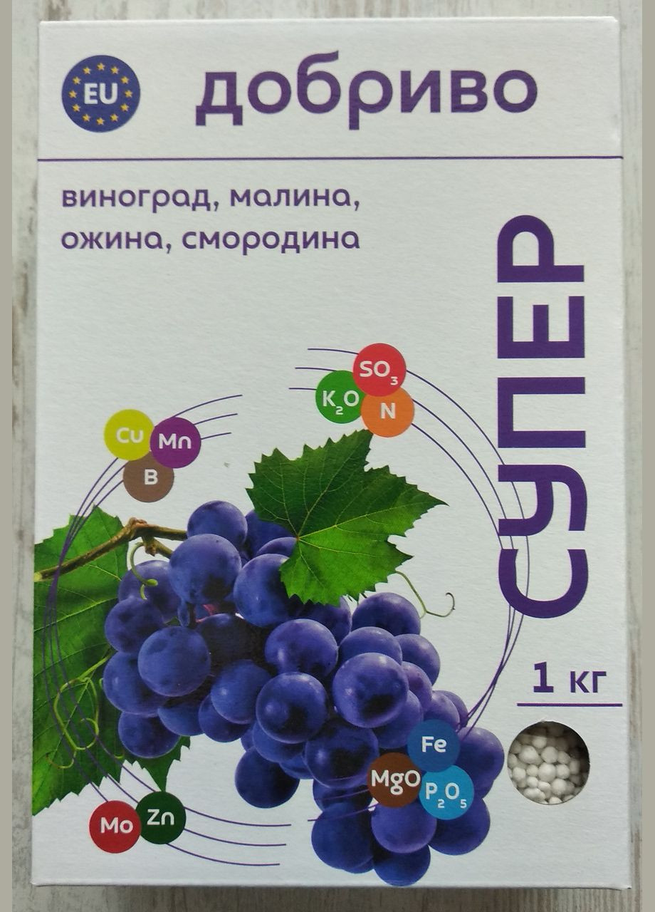 Супер Удобрение 1кг виноград, малина, ежевика, смородина, Семейный сад Семейный Сад (315728476)
