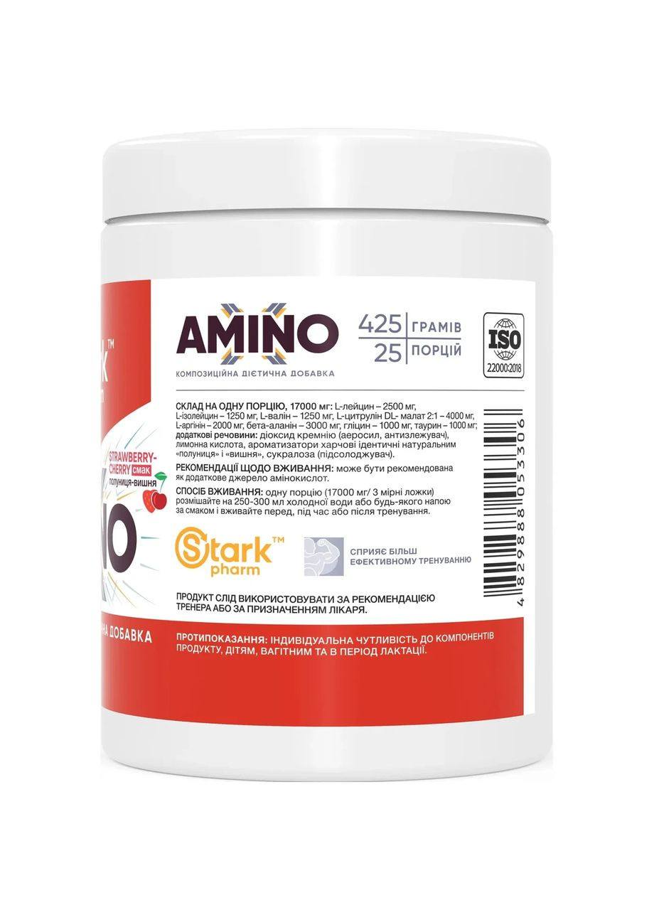 Амінокислоти Amino-X, полуниця-вишня, 425 г Stark Pharm (366587516)