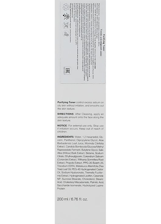 Тонік очищувальний для жирної шкіри Expert Purifying Toner 200ml (909590-33539) Cell Fusion C (368636469)