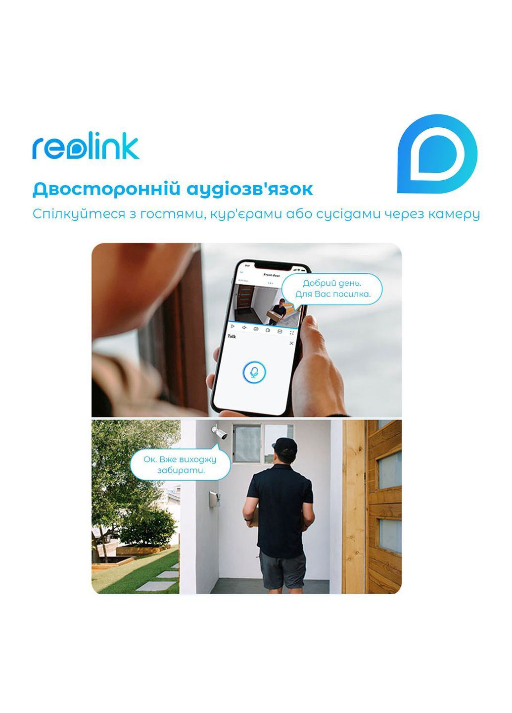 IP камера P430 (RLC-811A) Reolink (314835993)