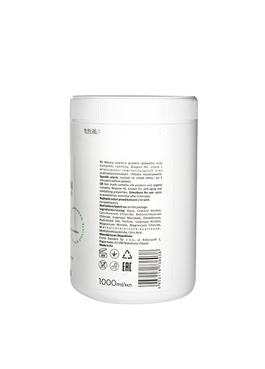 Маска для ослабленого волосся Salon, 1000 мл Profi (367987294)