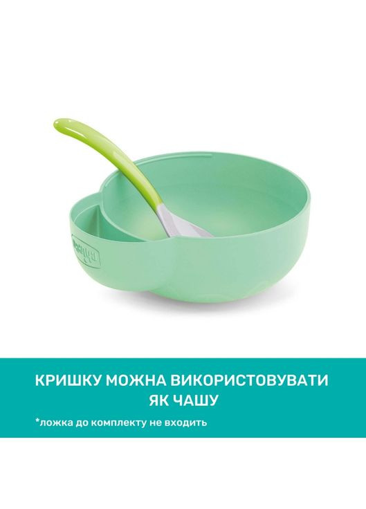 Термос для детского питания Chicco (306557571)