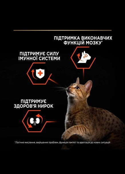 Сухой корм Pro Plan Sterilised Adult 1+ Vital Functions с лососем для стерилизованных кошек и кастрированных котов 10 кг Purina (332812448)