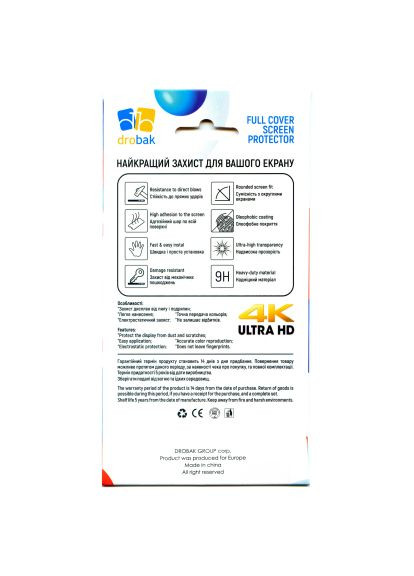 Скло захисне (535348) Drobak Xiaomi Redmi Note 12 5G (366487164)