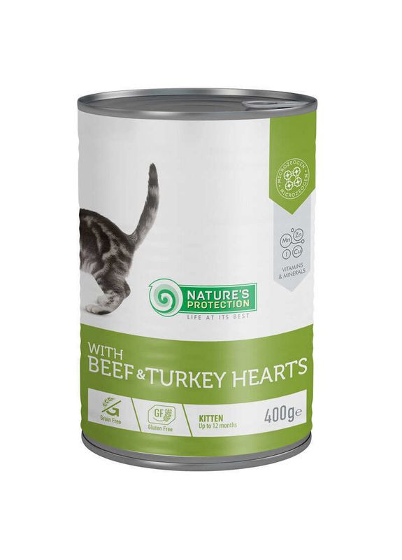 Kitten Beef & Turkey hearts - Консервований корм з яловичиною і серцем індички для кошенят - 400 г Nature's Protection (369277334)