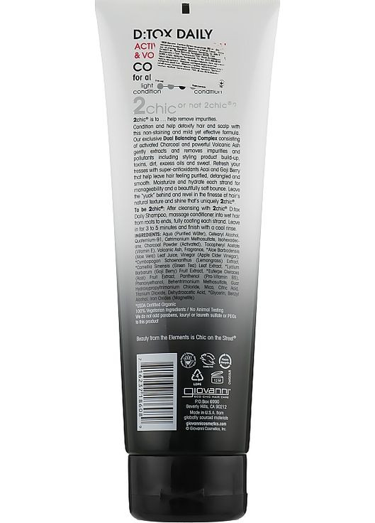 Кондиціонер для волосся 2Chic D:tox Daily Conditioner 250ml (992618-121921) Giovanni (368612008)