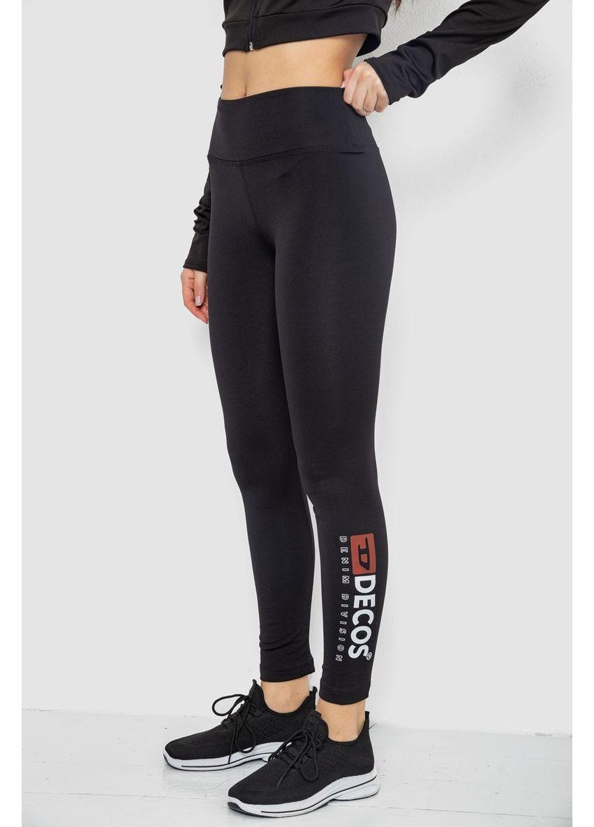 Лосины утепленные, цвет черный, 243R051-3 Ager (362911516)