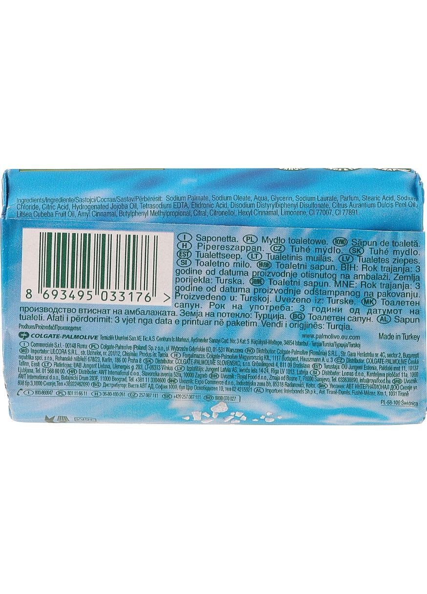 Тверде мило "Твій масаж" з морською сіллю Naturals 90g (134843-140108) Palmolive (368603883)