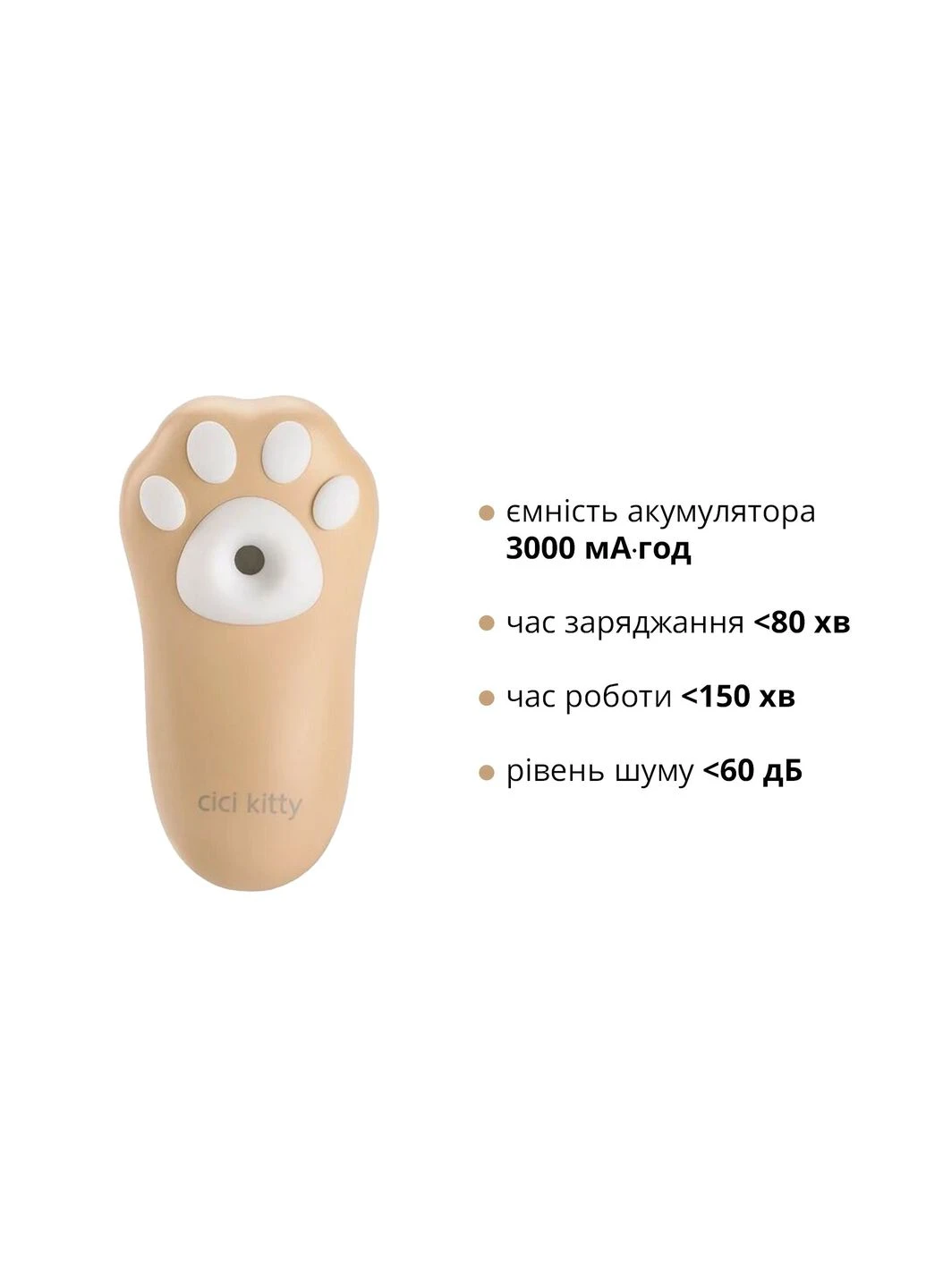 Вакуумный клиторальный стимулятор Cici Kitty - CherryLove Otouch (332209745)