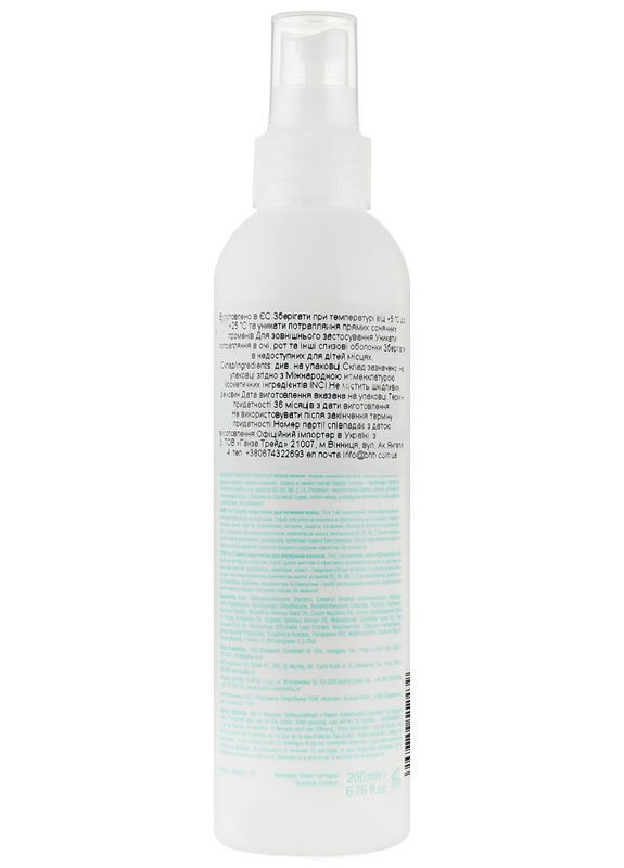 Спрей для волосся з кератином Keratin Spray 200ml (2-642603) Kallos Cosmetics (369797495)