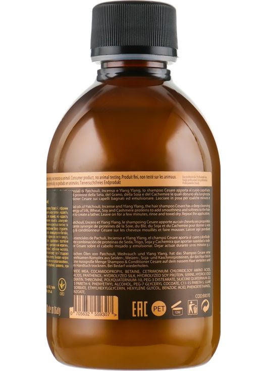 Шампунь-кондиционер 2-в-1 Cesare 1000ml (475623-30838) Barba Italiana (368666630)