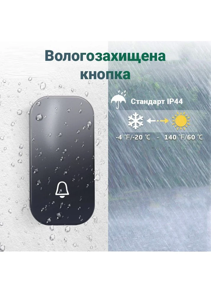 Беспроводной дверной звонок с автономной кнопкой WDB-04-2, c 2-мя приемниками, влагозащищённый, до150 м Digital Lion (375216802)
