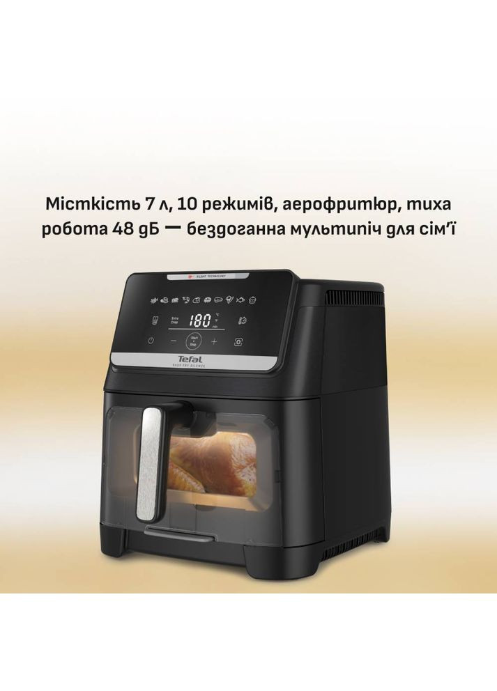 Мультипіч EY8468E0 Tefal (364872266)