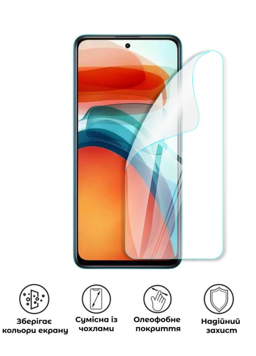 Захисна поліуретанова глянцева плівка Heavy Armor Plus на екран смартфона Xiaomi Poco X3 GT GP (372587850)