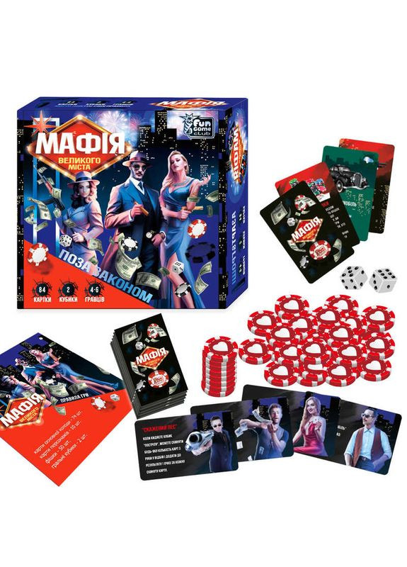 Настольная игра "Мафия большого города" 69415, в коробке (6945717412187) 4FUN Game Club (317163612)