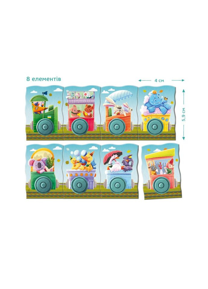 Дитяча магнітна гра "Подорож потягом" 200254, 8 елементів DoDo Toys (364551283)