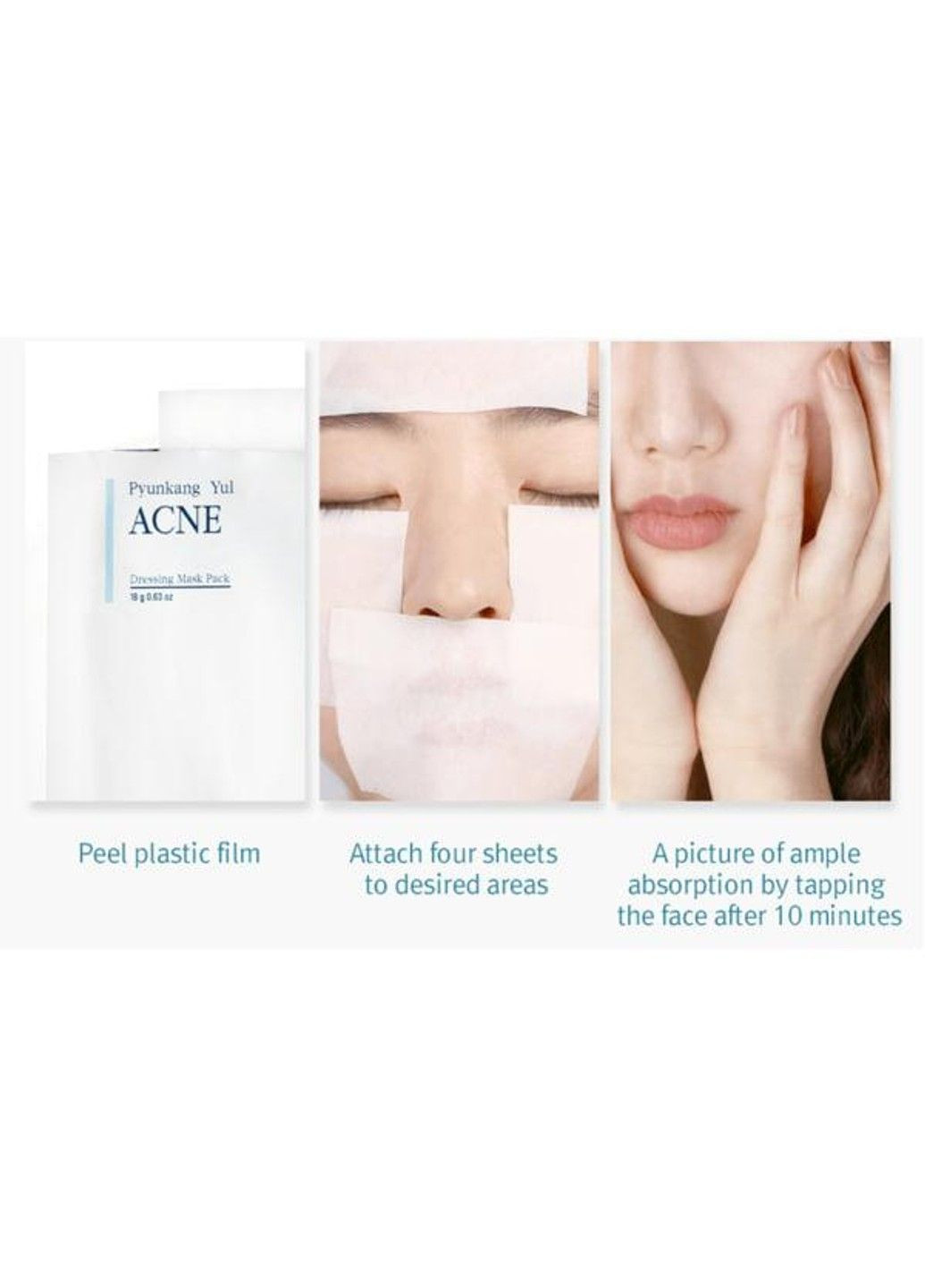 Тканевая маска для проблемной кожи ACNE Dressing Mask Pack 18 г Pyunkang Yul (316551279)