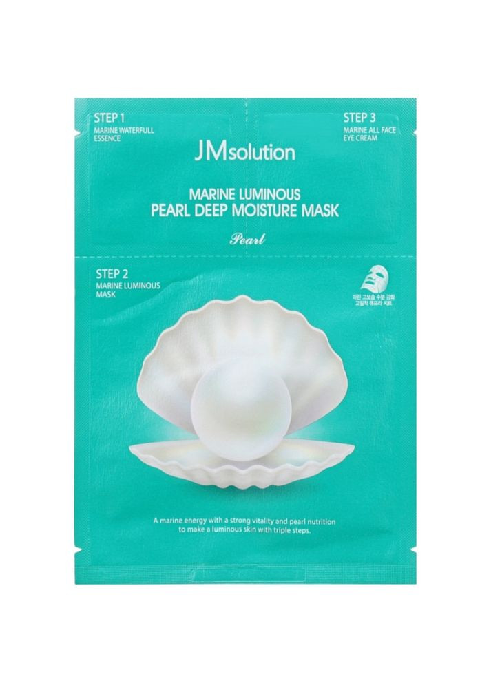 Зволожуючий набір з протеїнами перлів Marine Luminous Pearl Deep Moisture Mask Pearl 1 шт (8809505541757) JM Solution (367269353)