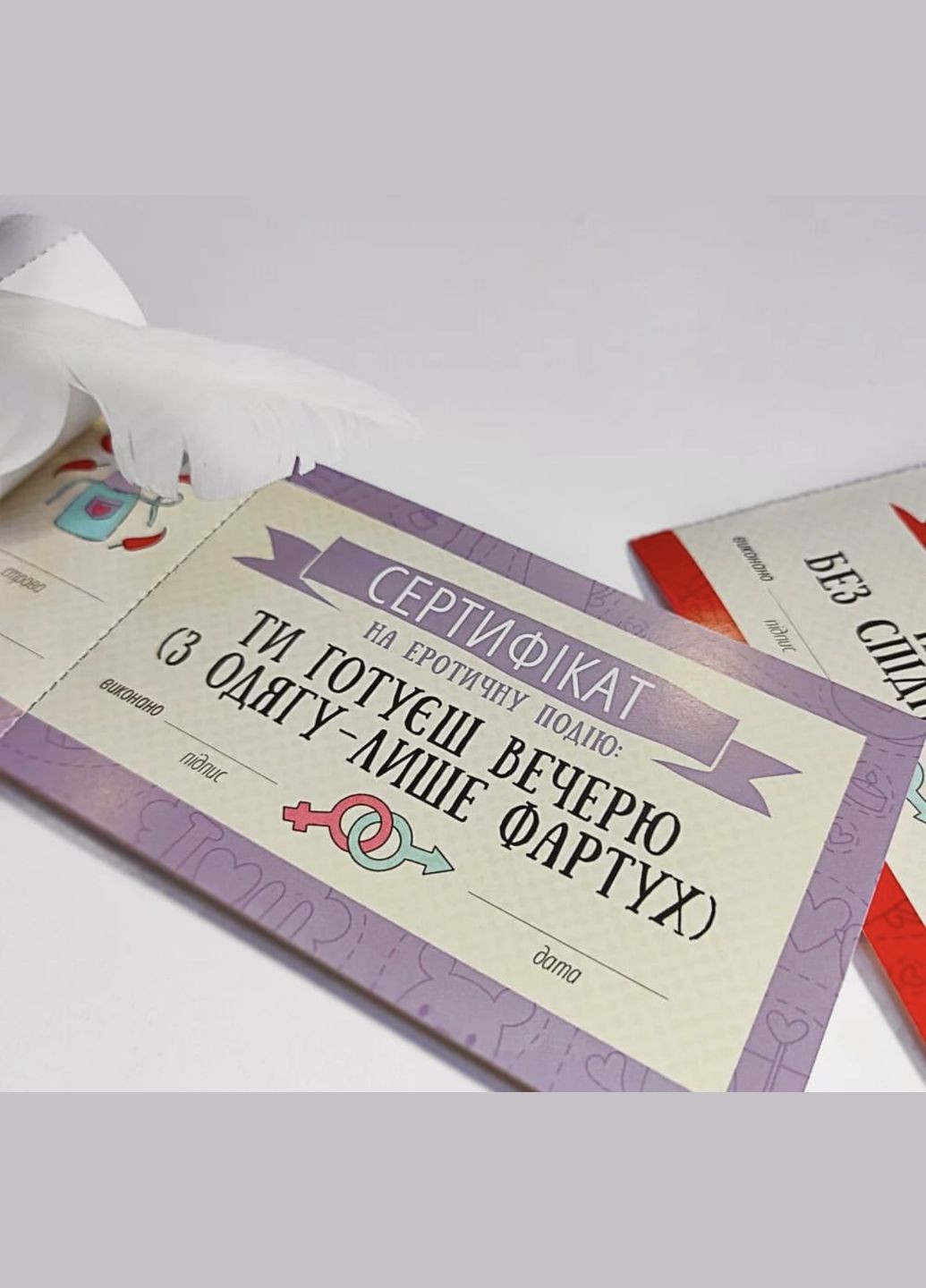 Набор пикантных приключений с черными наручниками. Presentville 5179 (300568957)