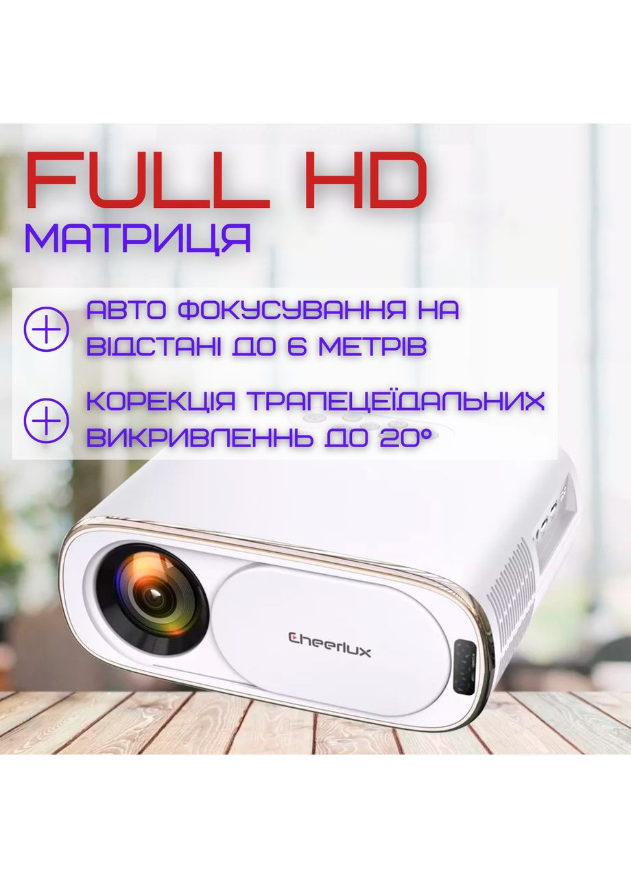Портативний WIFI Міні LED Проектор Android 9.0 Full HD 1920*1080 P 4000 Lumen з Динаміком + Bluetooth 5.0 C16 Cheerlux (370974501)