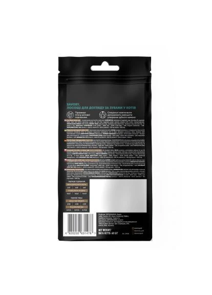 Лакомство для котов Snack Dental Care 60 г (подушечки для гигиены зубов) (4820232631478) Savory Snack Dental Care 60 г (подушечки для гігієни зубі (401808693)