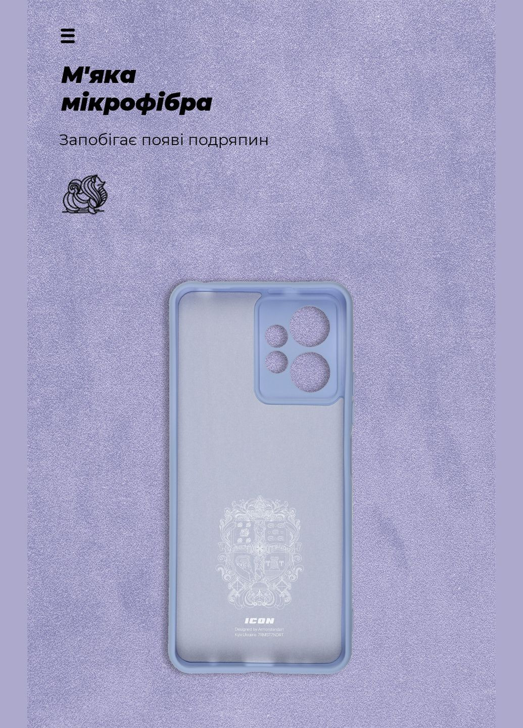 Панель ICON Case для Xiaomi Redmi Note 12 4G Camera cover (ARM67702) ArmorStandart (260409817)