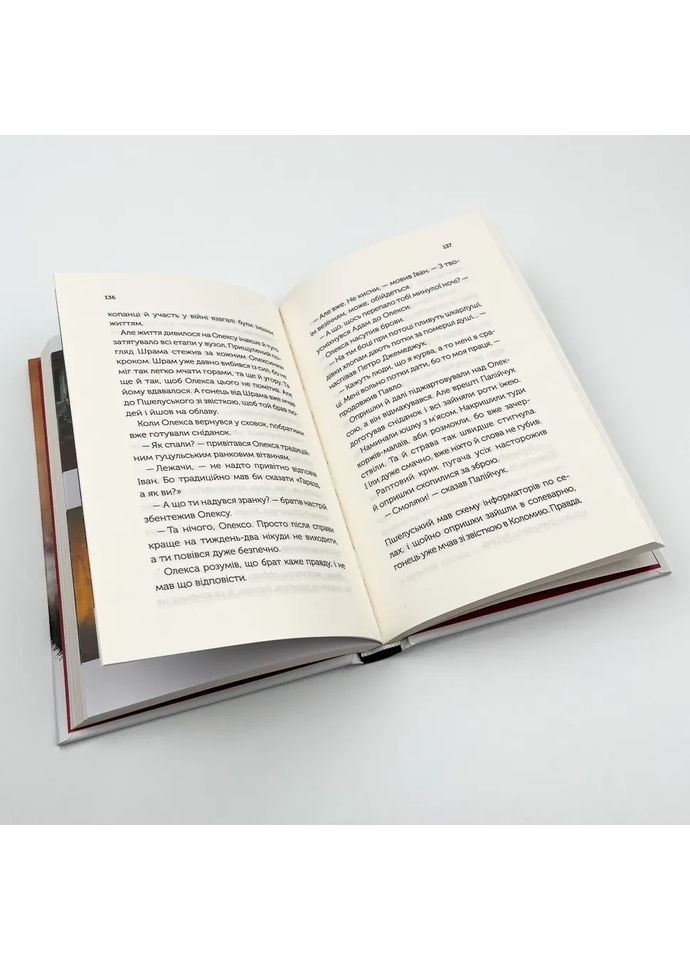 Довбуш. Гідність або забуття — Карп´юк Василь |, книга українською, нова, тверда Клуб Сімейного Дозвілля (362679928)