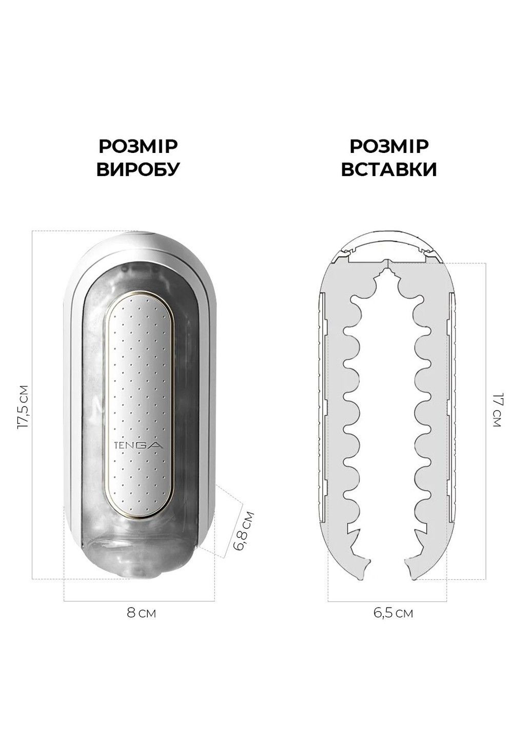 Мастурбатор Flip Zero Electronic Vibration White Tenga (316633458)