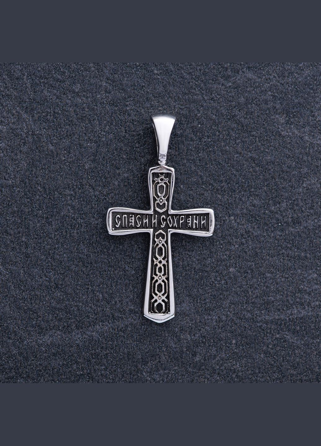 Золотий православний хрест Розп'яття. Спаси та Збережи п02486 Oniks (307287491)