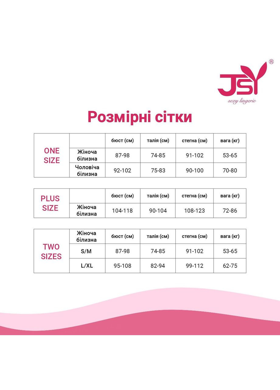 Эротический костюм кошечки 5803 One Size JSY (328202020)
