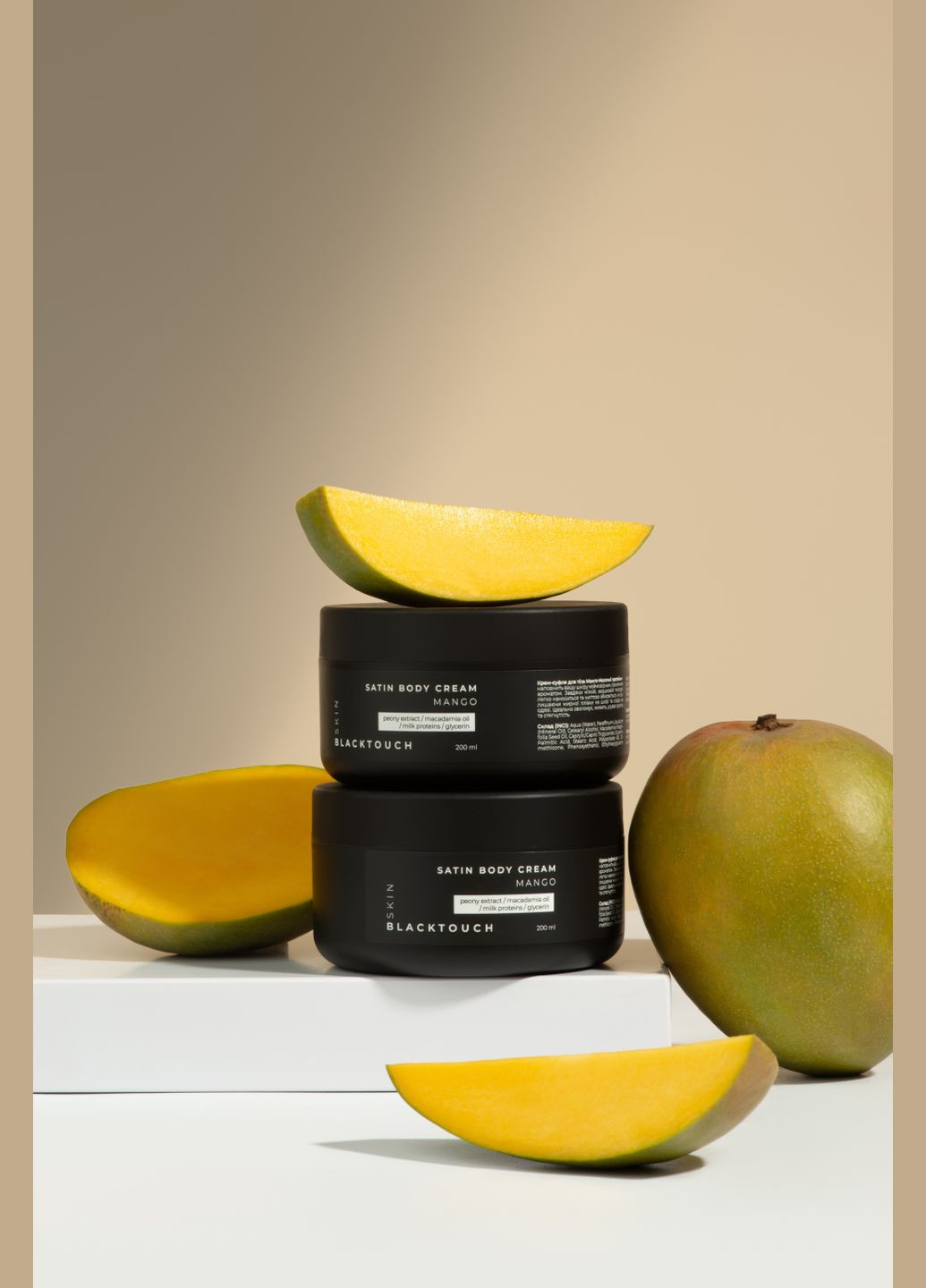 BlackTouch Крем-суфле для тела Mango, 200 мл — Крем, Украина (297714630)