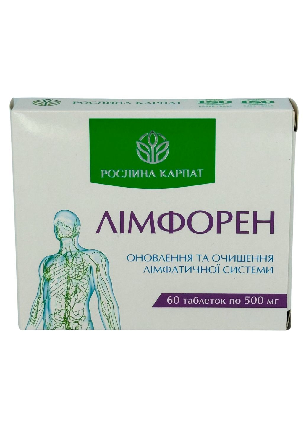 Лімфорен – фітокомплекс для очищення лімфи та зміцнення організму Рослина Карпат (334292857)