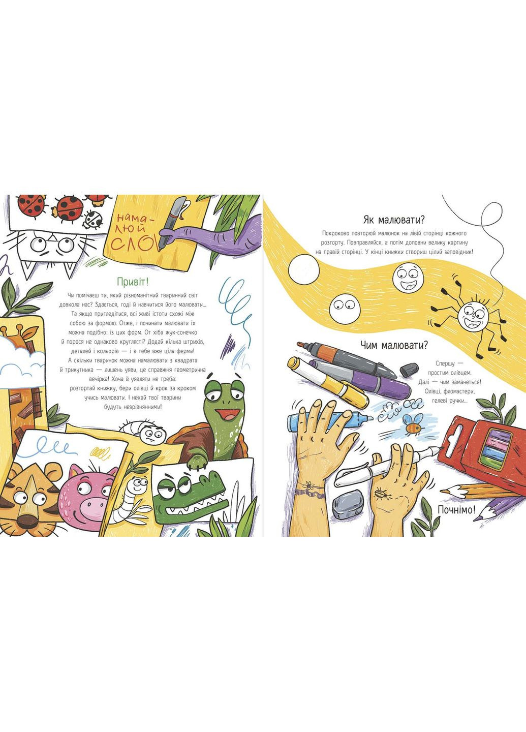 Книга No Brand (368828894)