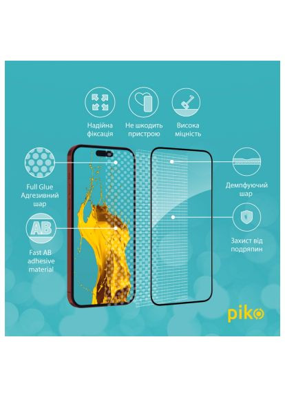 Скло захисне (1283126575488) Piko Full Glue Apple iPhone 15 Pro Max (372111283)