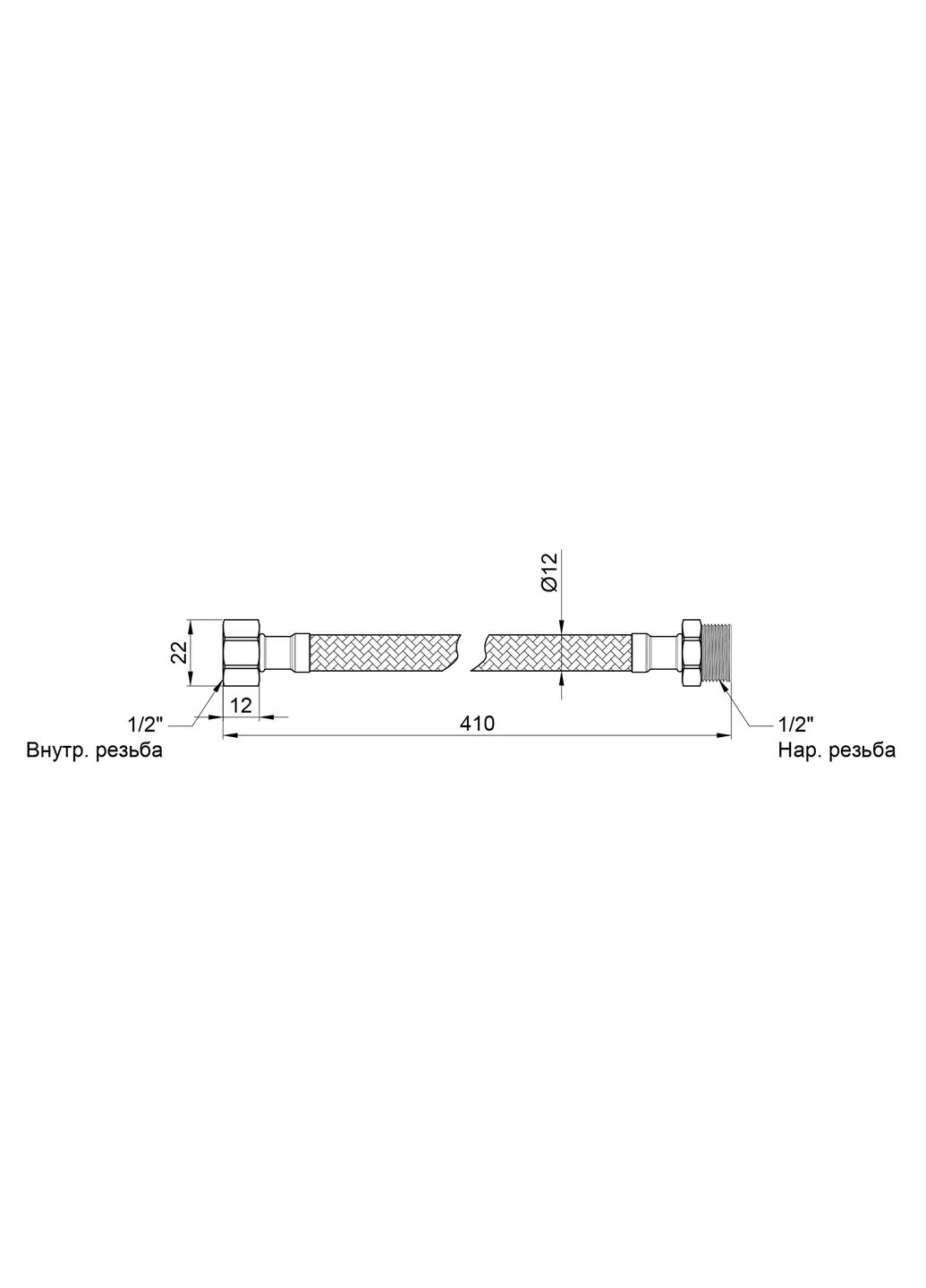 Гибкая подводка для воды Standart 40 см ГШ SD398W40 Thermo Alliance (400381308)