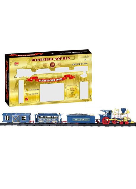 ЗАЛІЗНИЧНИЙ 123 дет, розмір шляхи 150-105см, звук, світло 76-8-44,5 ZY0225 No Brand (301648988)