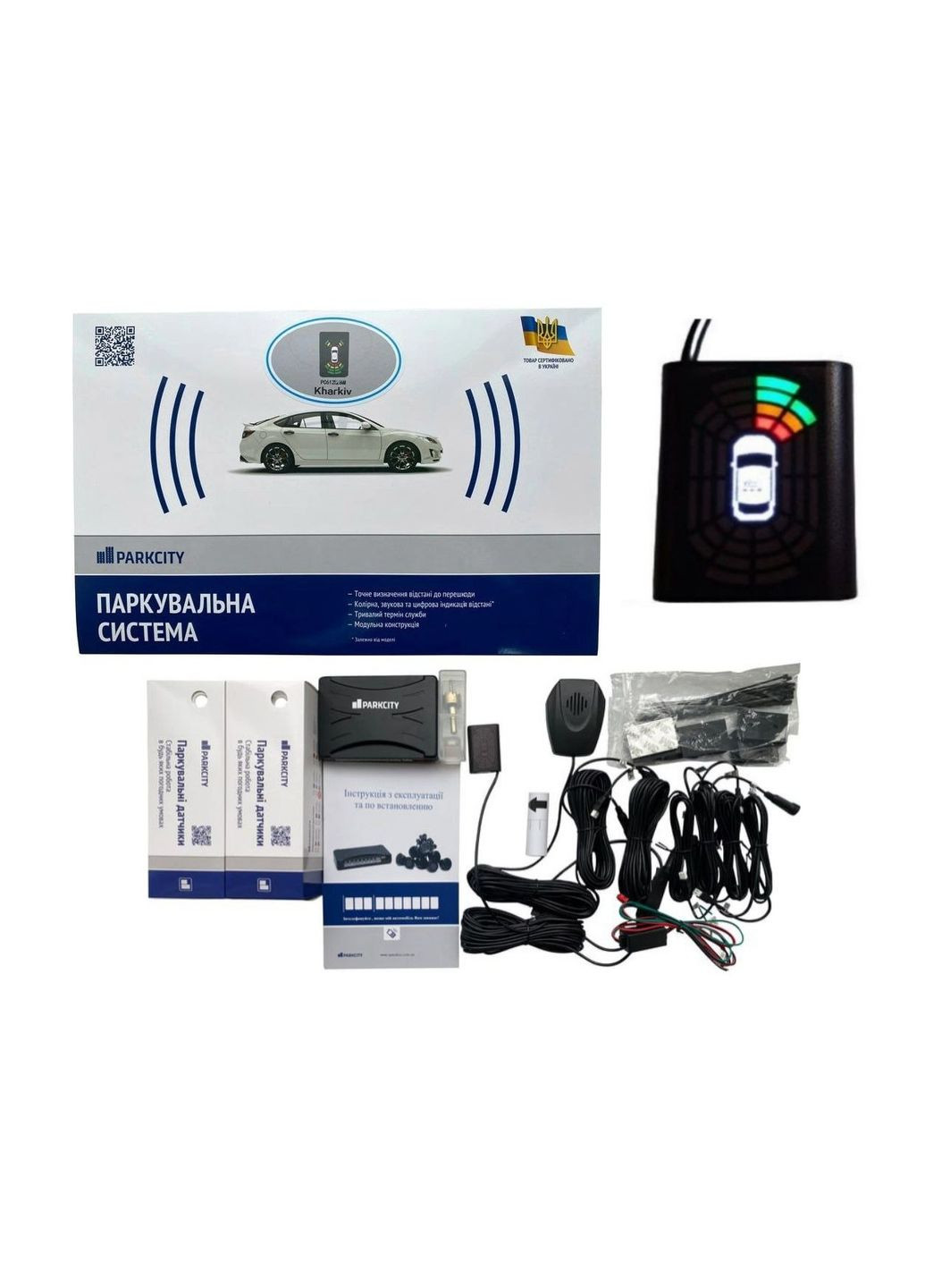 Парковочная система Kharkiv 6128/8M White 8-датчиков ParkCity 00-00020445 (360642644)