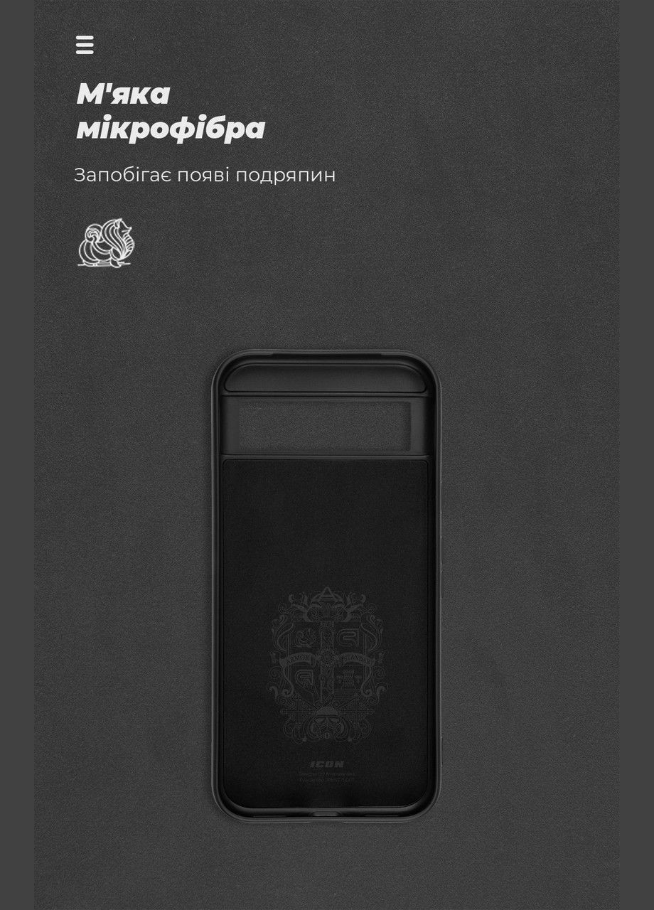 Чохол ICON для Google Pixel 8a Black (ARM77806) ArmorStandart (327887877)