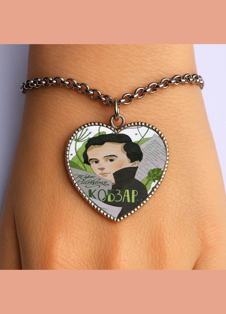 Браслет Патріотичний #18 (серце) No Brand (329331490)